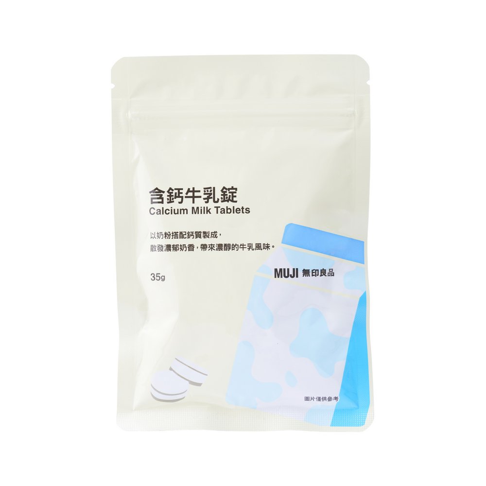 含鈣牛乳錠