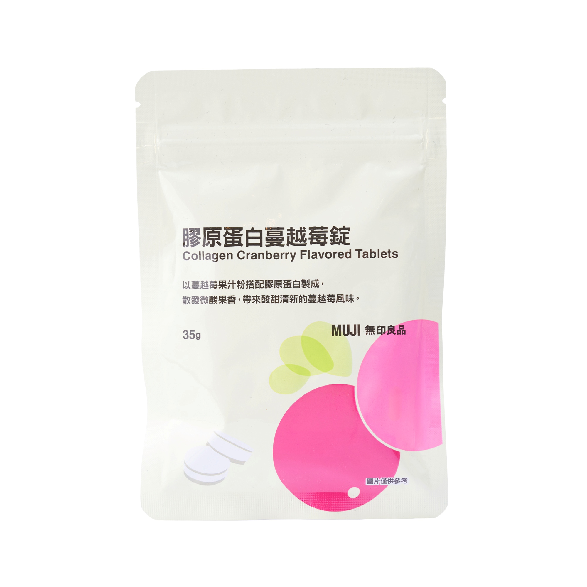 膠原蛋白蔓越莓錠