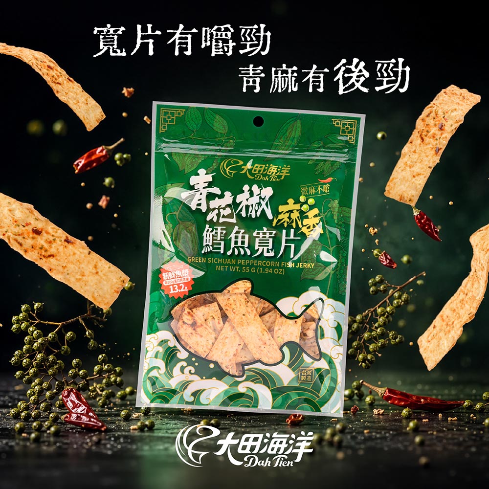 大漁旗 氣志團 17冊 棧貳庫│山津塢絹印職人手作體驗
