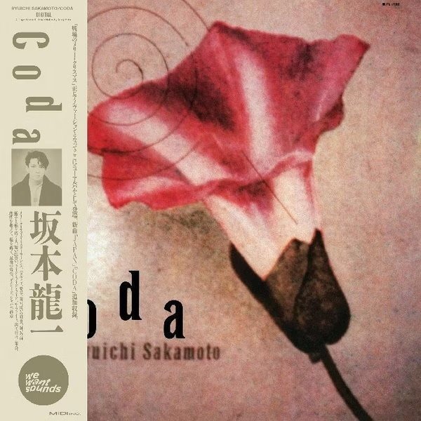 坂本龍一 Ryuichi Sakamoto - Coda (CD / LP黑膠唱片)