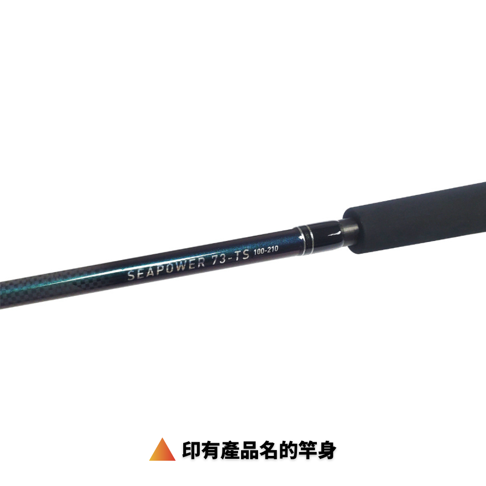 DAIWA 23 SEAPOWER 73-TS 船釣敲底竿
