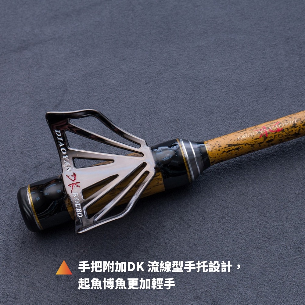竹竿 DK 漁鄉Bamboo 矢竹黑吉竿