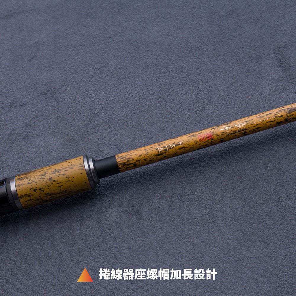 竹竿 DK 漁鄉Bamboo 矢竹黑吉竿