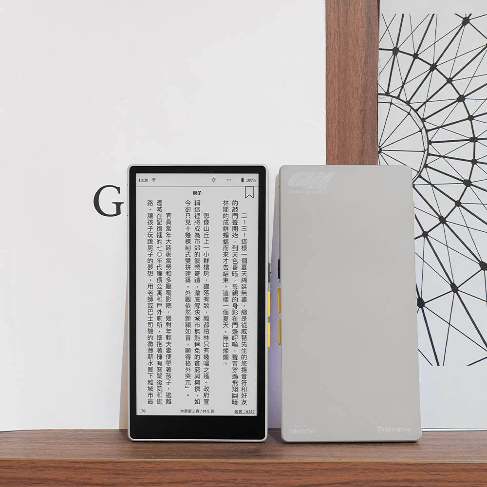 Readmoo 讀墨mooInk Chill 6.13 吋彩色電子書閱讀器- 迷月白
