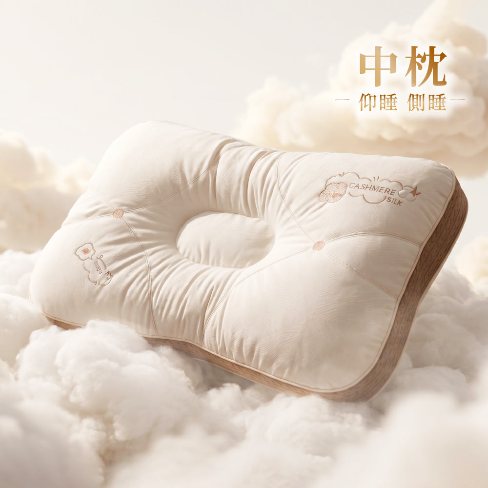 ELVIS愛菲斯│雲朵科技健眠護頸枕