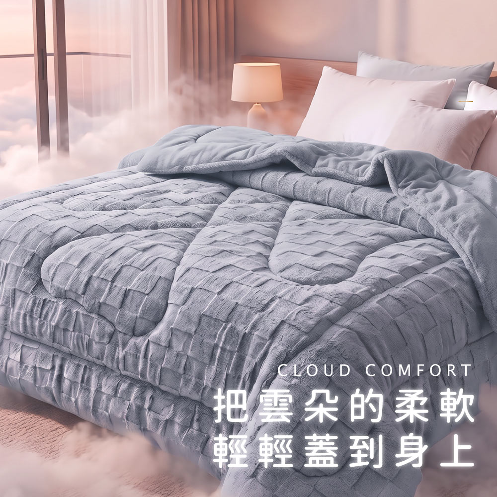 ELVIS愛菲斯-雲朵暖絨被-銀海藍 (150*200cm)