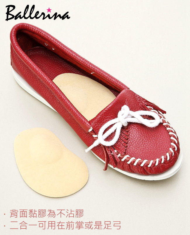 Ballerina-自黏加厚腳窩墊(1對入)_1