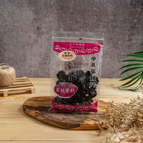 【譽展蜜餞】碳燻烏梅 600g/280元_4