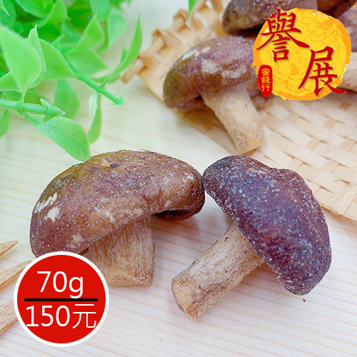 【譽展蜜餞】香菇脆片 70g/150元_0