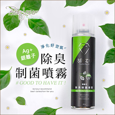 Ag+銀離子鞋子除臭制菌噴霧E.【DS28】280ml台灣製I._0