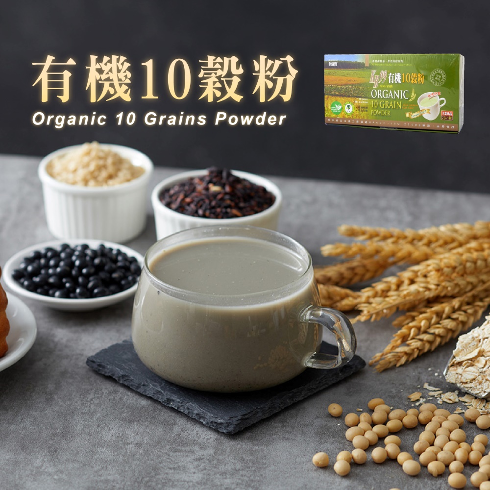 【肯寶 KB99】有機10穀粉 (21包入)－嚴選有機穀物 (※4盒以上請選宅配)_0