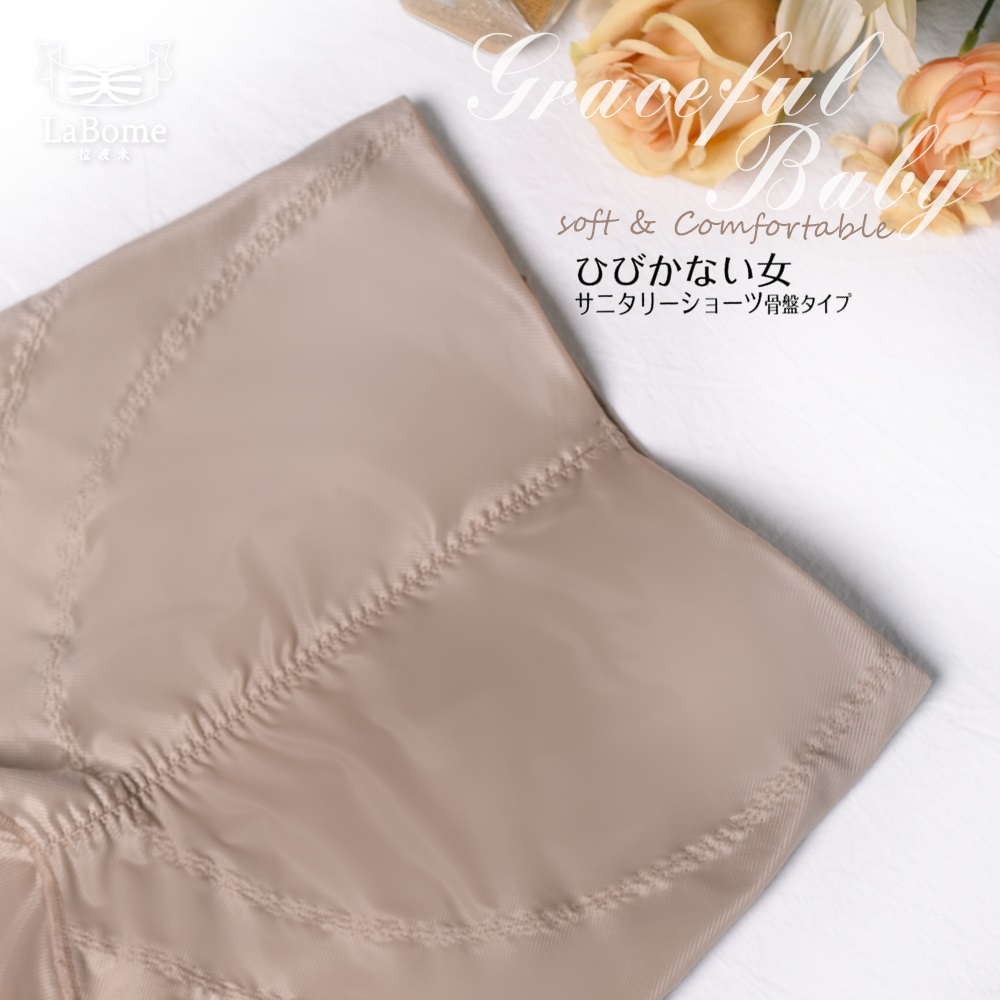 【完美無痕】無痕骨盆補整塑褲 M-XL 4色 C60057_9