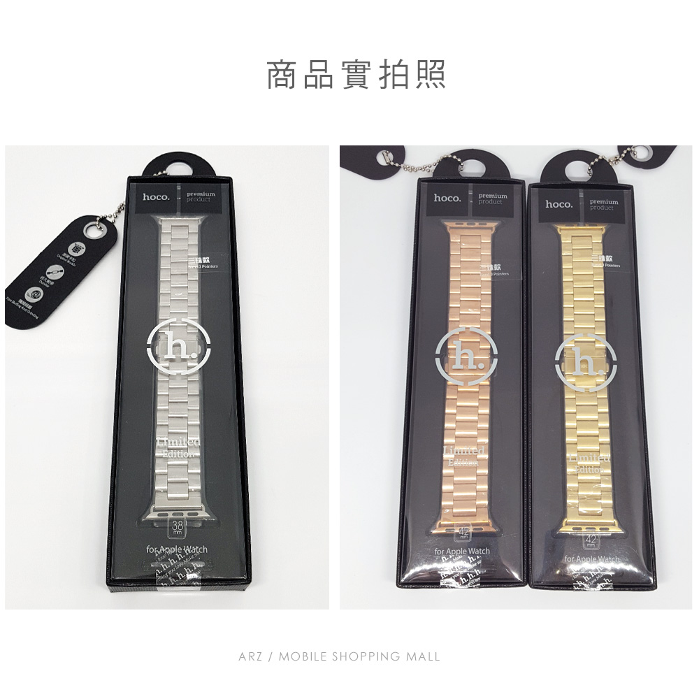 HOCO 三珠錶鏈鋼帶【A402】 不鏽鋼金屬手錶帶 Apple Watch 7/SE/6/5/4/3/2/1代 45mm 44mm 42mm 41mm 40mm 38mm 格朗鋼錶帶 智慧手錶金屬環 蘋果手錶錶帶 AW周邊_7