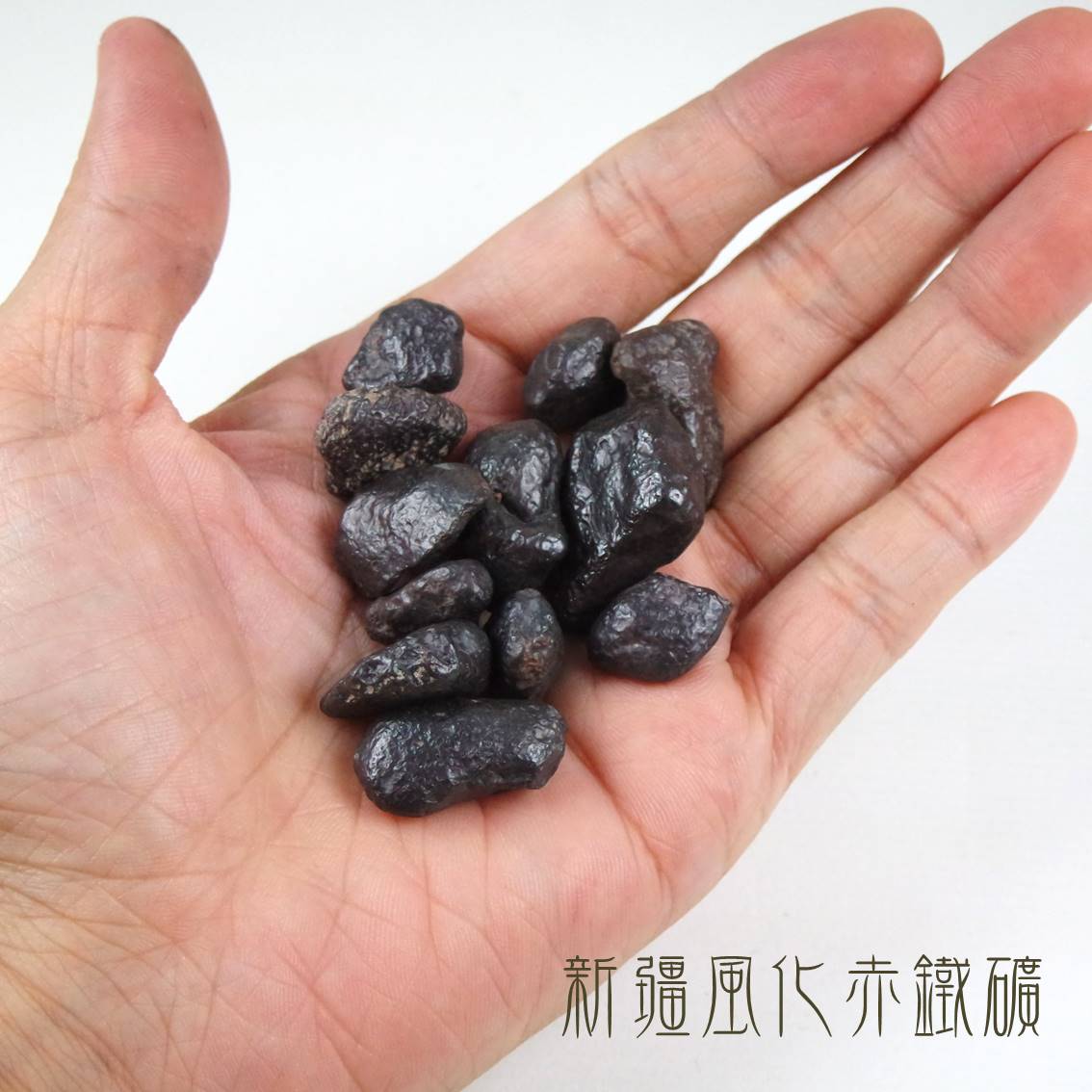 新疆風化赤鐵礦鐵礦隕石，創造神聖空間，阻擋邪惡侵害