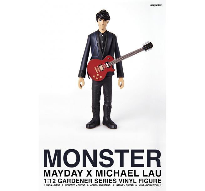 Maydayer] by Michael Lau 五月天公仔| 熱銷推薦| 相信音樂線上購物