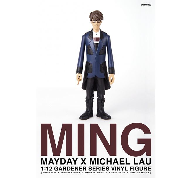 Maydayer] by Michael Lau 五月天公仔| 熱銷推薦| 相信音樂線上購物