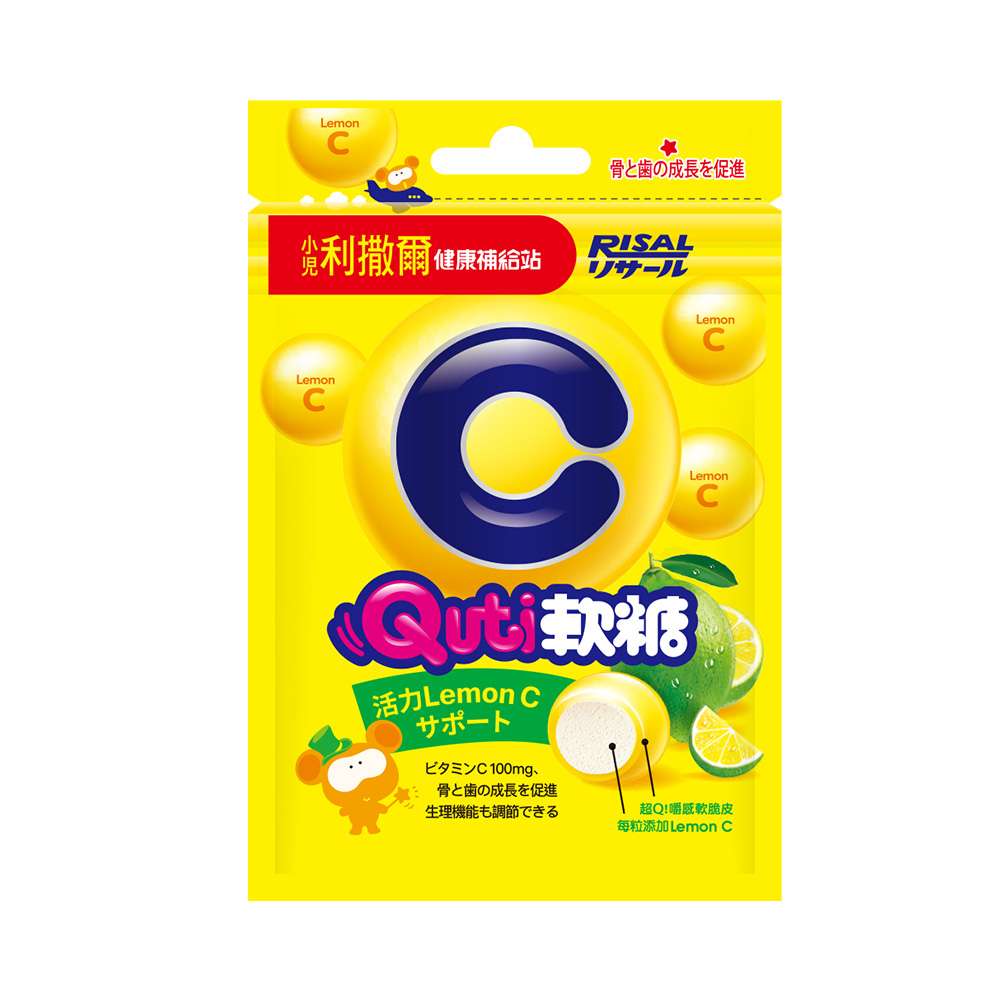 小兒利撒爾 Quti軟糖(檸檬口味，含維生素C)_0
