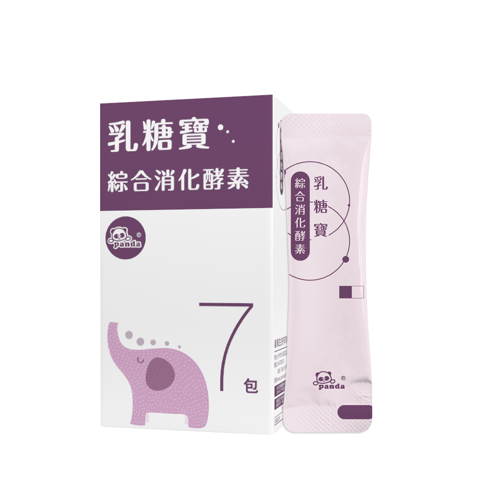乳糖寶消化酵素粉｜隨手包7入消化道健康運作-Pandababy鑫耀生技