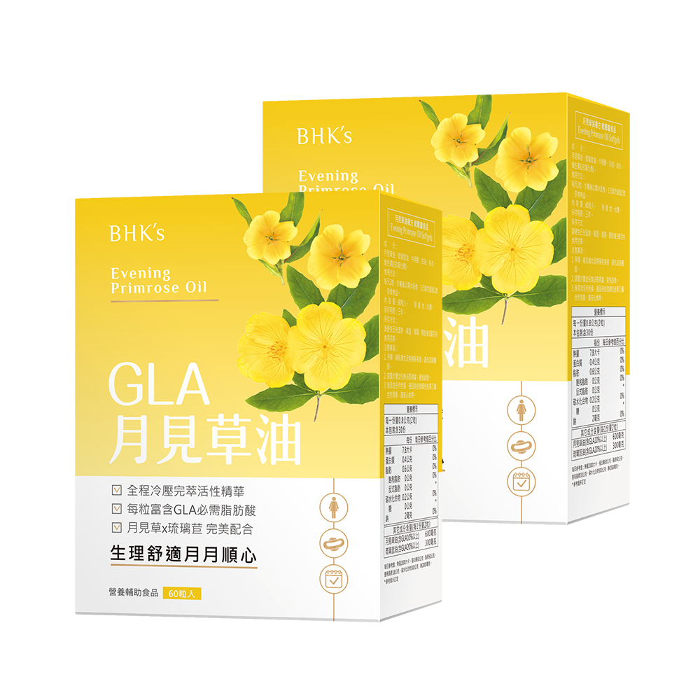 BHK’s 月見草油複方 軟膠囊 (60粒/盒)2盒組【月月順心】_1