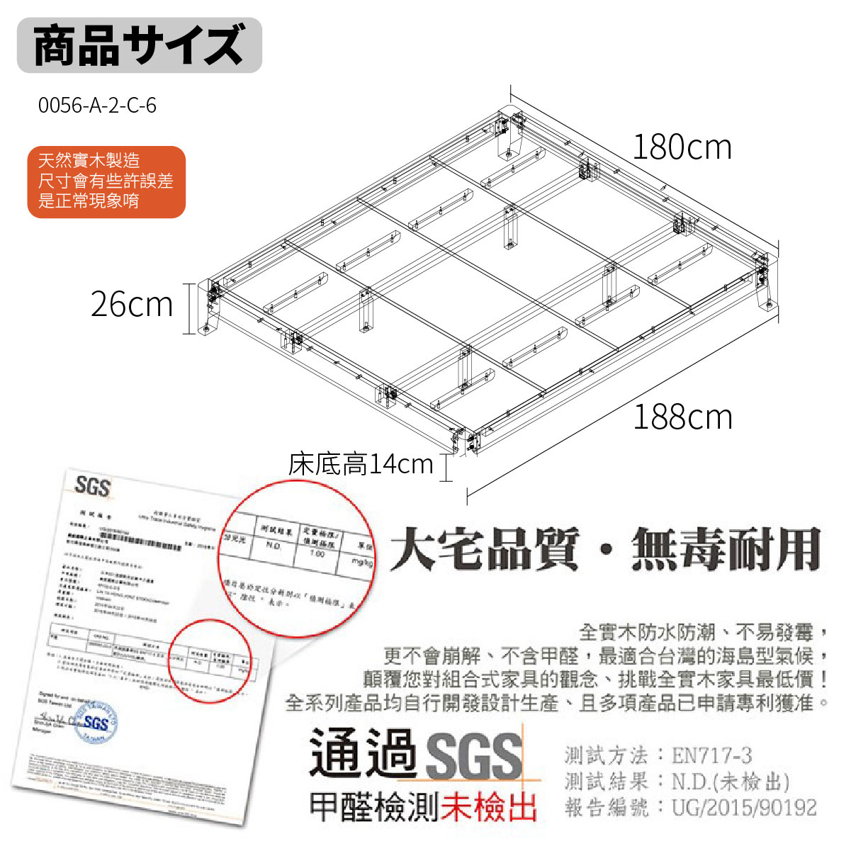 【現貨-供應中】Molly 茉莉柚木本色全實木床底/床架 6尺【myhome8居家無限】_4