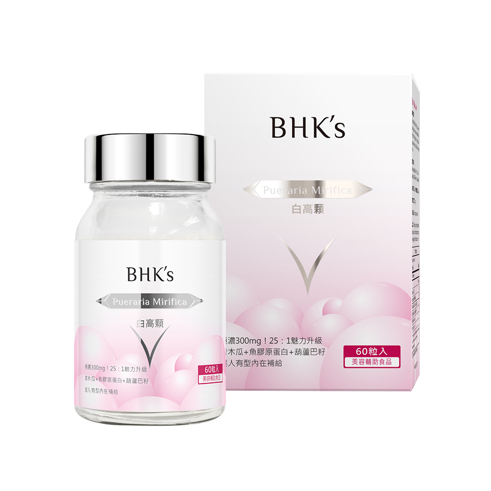 BHK’s 白高顆 膠囊 (60粒/瓶)【魅力弧線】_1