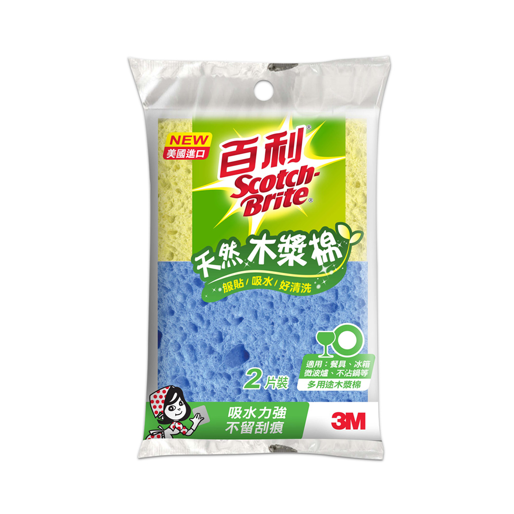 3M 百利 天然木漿棉菜瓜布-多用途-黃+藍-2片裝_1