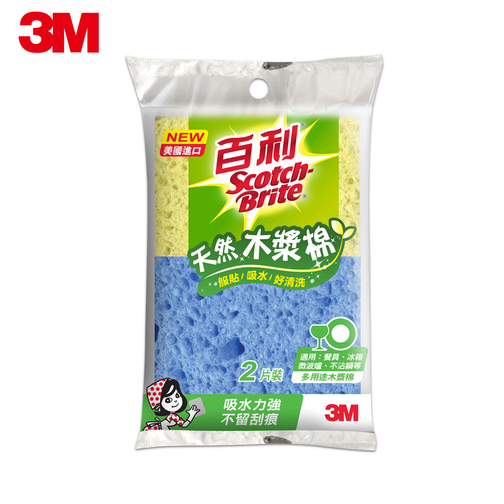 3M 百利 天然木漿棉菜瓜布-多用途-黃+藍-2片裝_3
