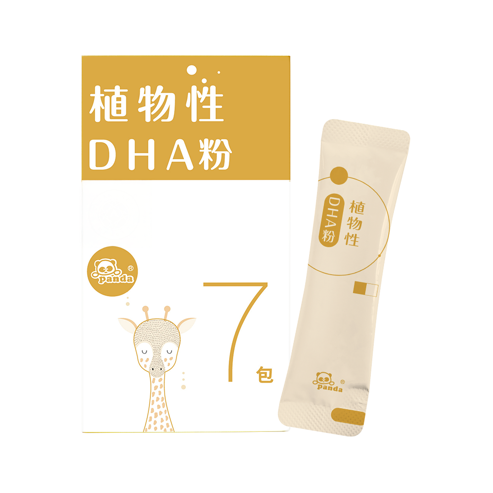 🎁體驗-植物性DHA粉 隨手包(7入)   | 含 MFGM 乳脂球膜 神經鞘磷脂營養品  DHA添加木鱉果配方  孕期與寶寶成長期必備_0