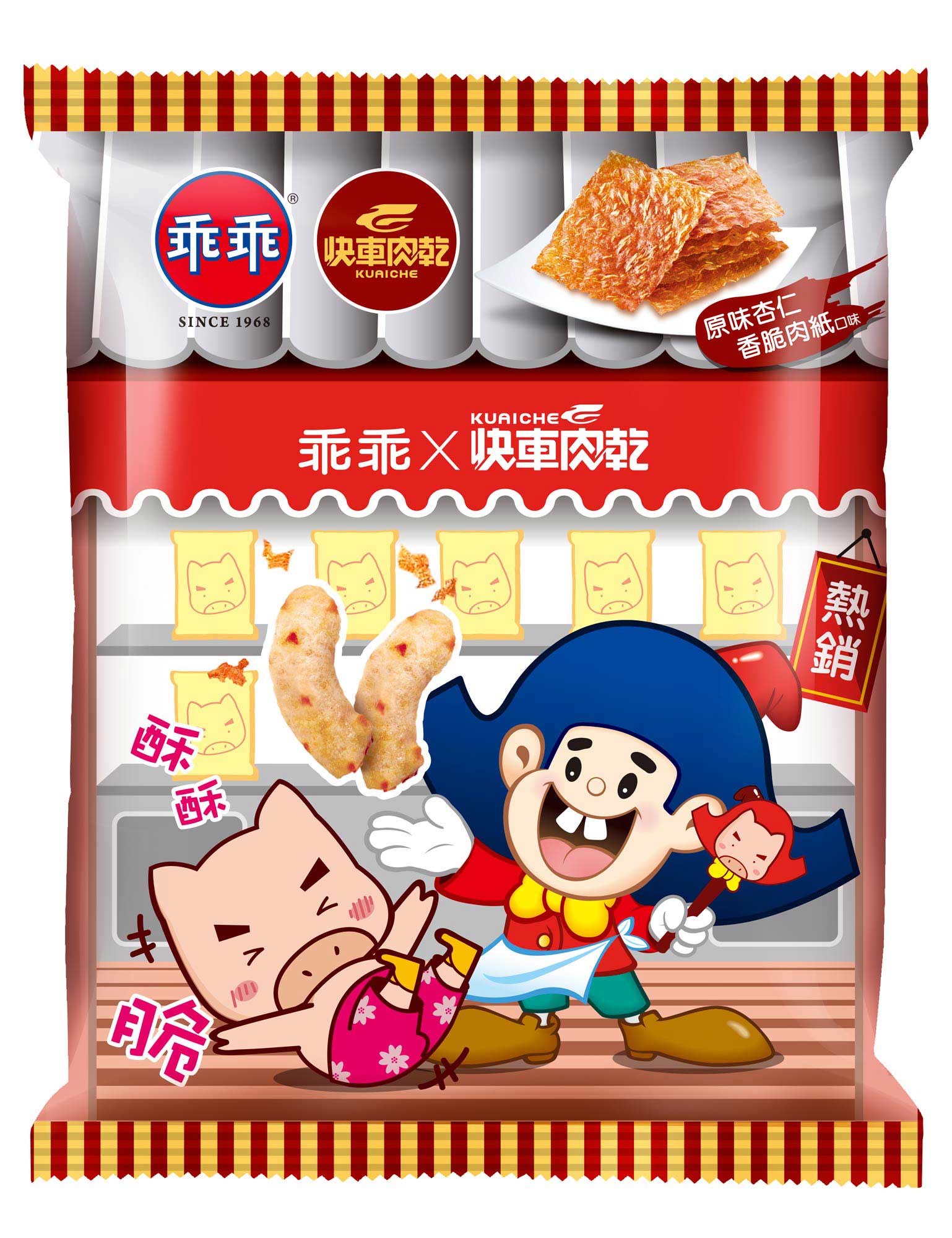 乖乖x快車肉乾【快車肉乾米乖乖】原味脆紙口味-零嘴界雙霸王首度聯名(1包/52g)★熱銷補貨到！★_1