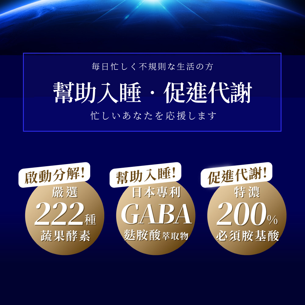 SIMPLY新プリ夜酵素EX 「ホスト界の帝王」ROLAND（ローランド）愛用