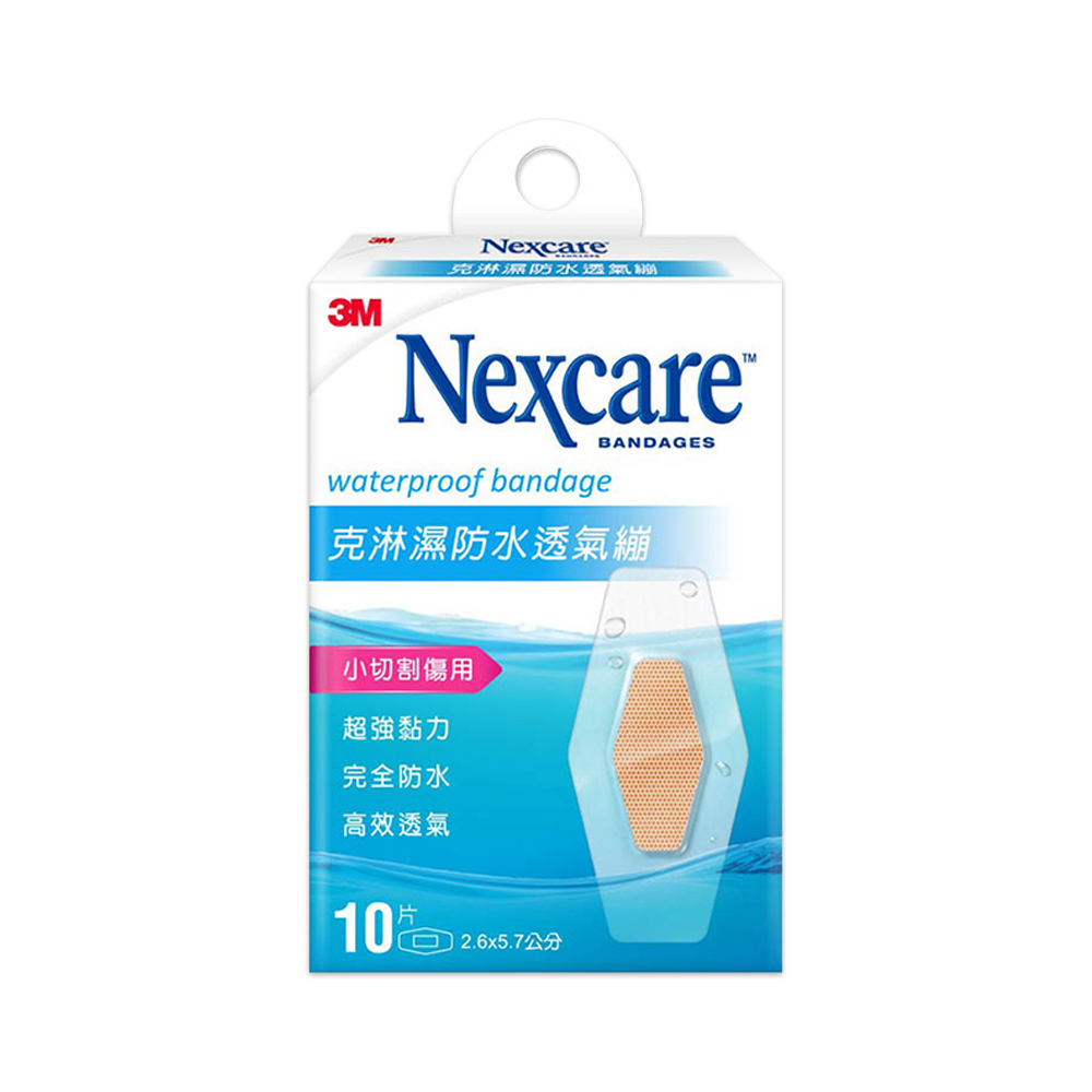 3M Nexcare 克淋濕防水透氣繃-W510-10片包