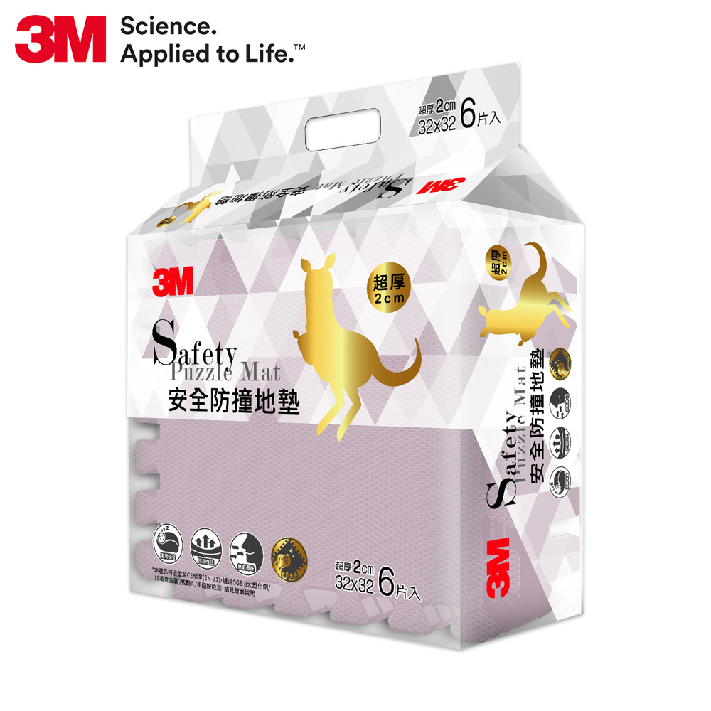 3M 兒童安全-防撞地墊-32cm-丁香紫_0