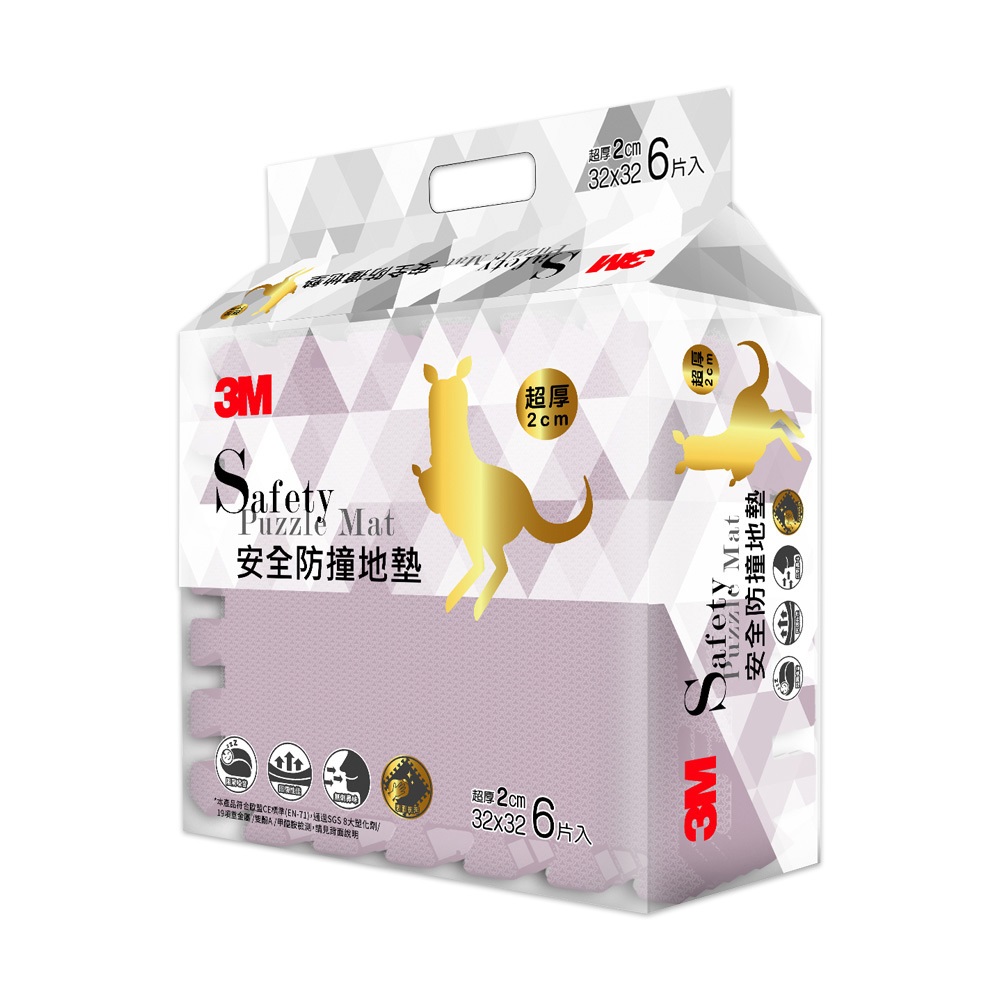 3M 兒童安全-防撞地墊-32cm-丁香紫_1
