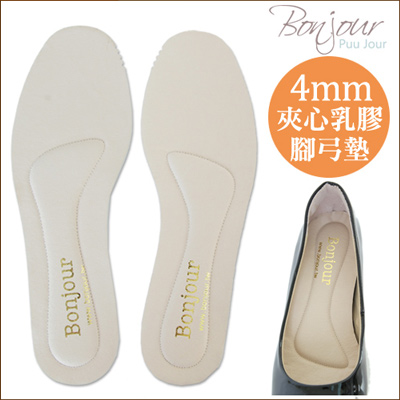 MIT台灣製造4mm夾心乳膠泡綿腳弓真皮鞋墊E.【ZBJ-01IN】尺寸:35~40 I._0