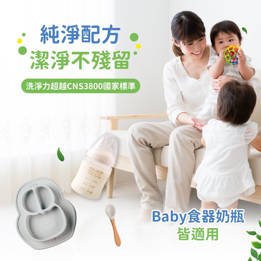 清淨海箱購組 環保洗碗精 500g*6_3