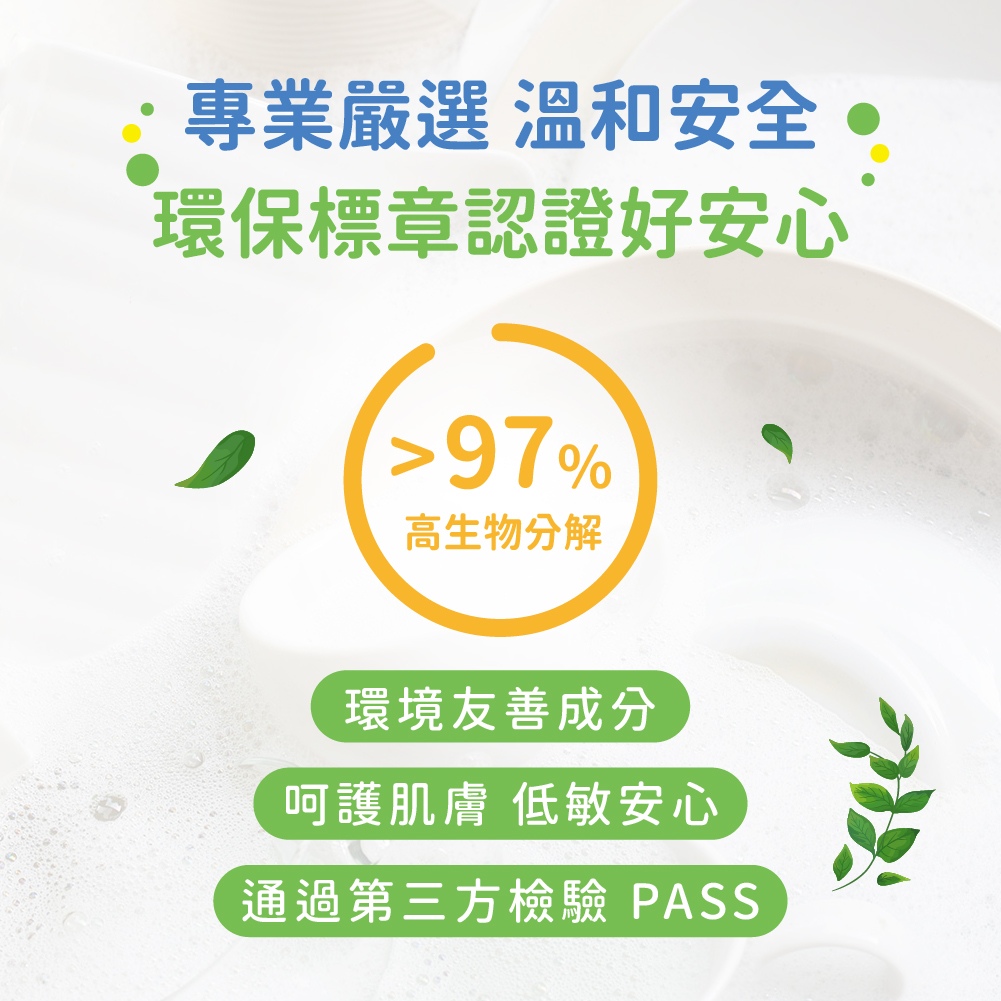 清淨海箱購組 環保洗碗精 500g*6_8