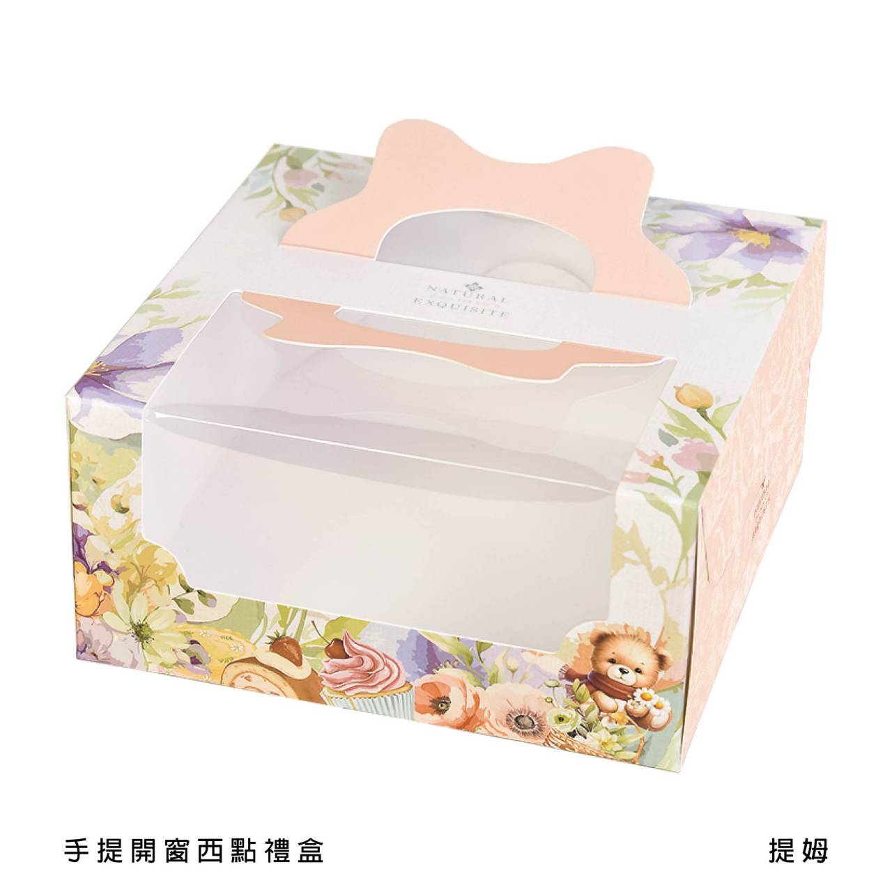 〔永豐億〕提姆開窗西點盒（小） 5入_0