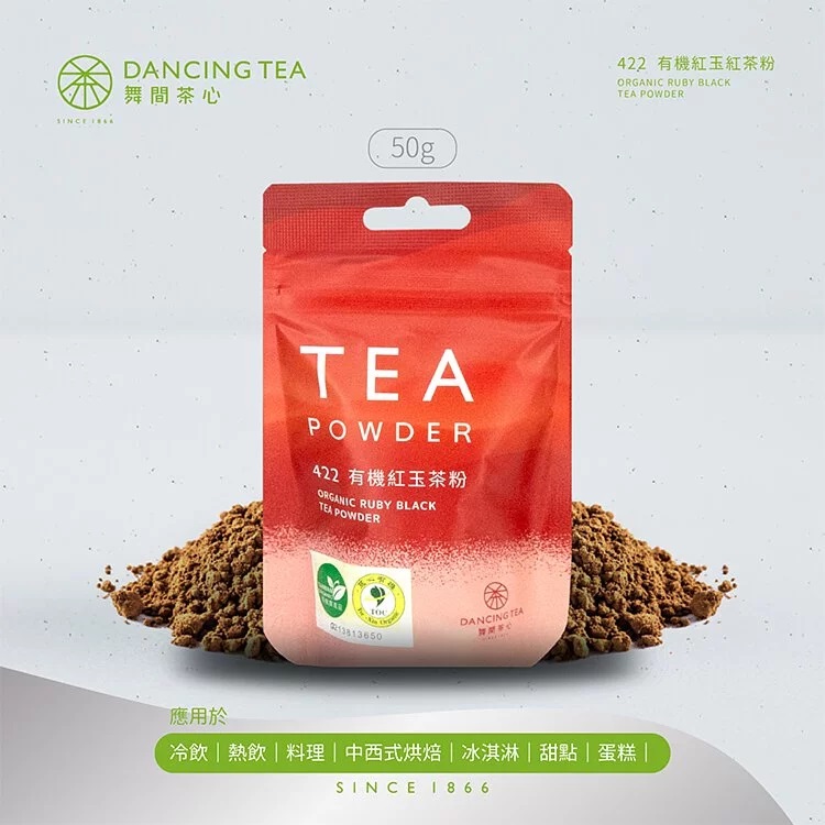 〔舞間茶心〕有機紅玉茶粉 50g_0