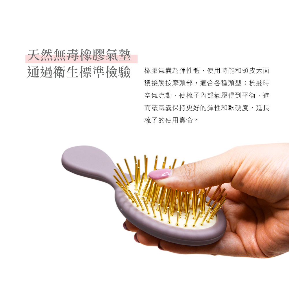 Pingo 台灣品工 TRAVEL｜Qmini 口袋黃金梳_5