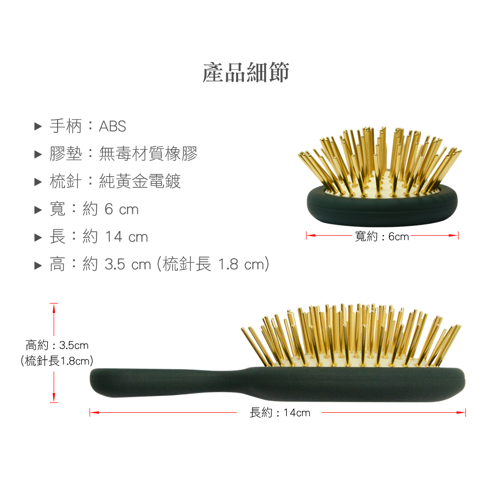 Pingo 台灣品工 TRAVEL｜Qmini 口袋黃金梳_8