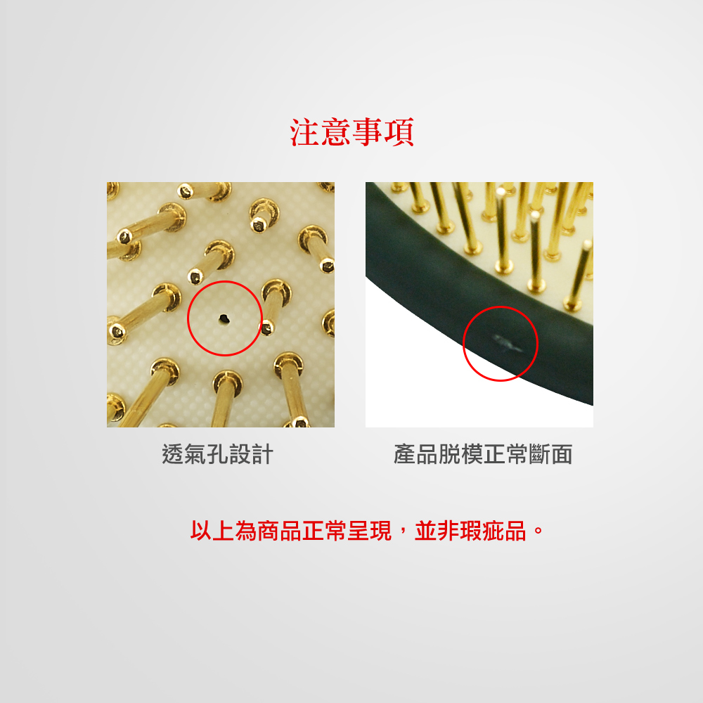 Pingo 台灣品工 TRAVEL｜Qmini 口袋黃金梳_9