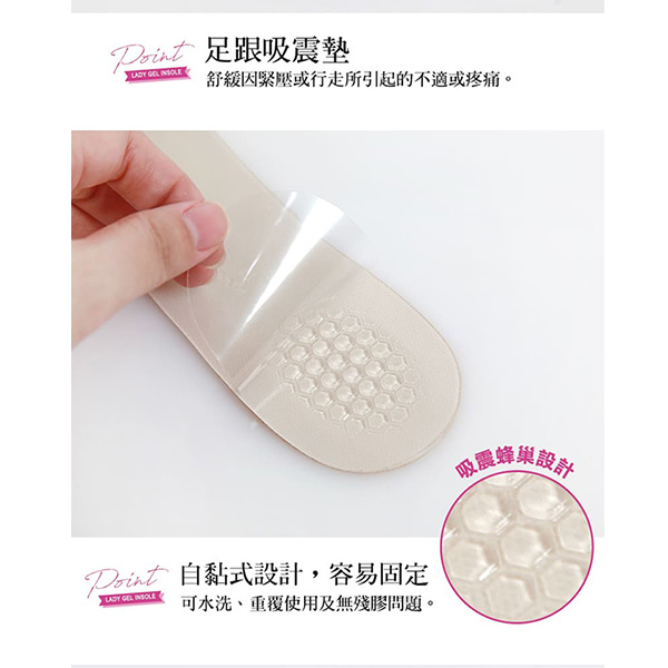 德國Pedag防滑吸震凝膠鞋墊E.【ZArt-182】I._5