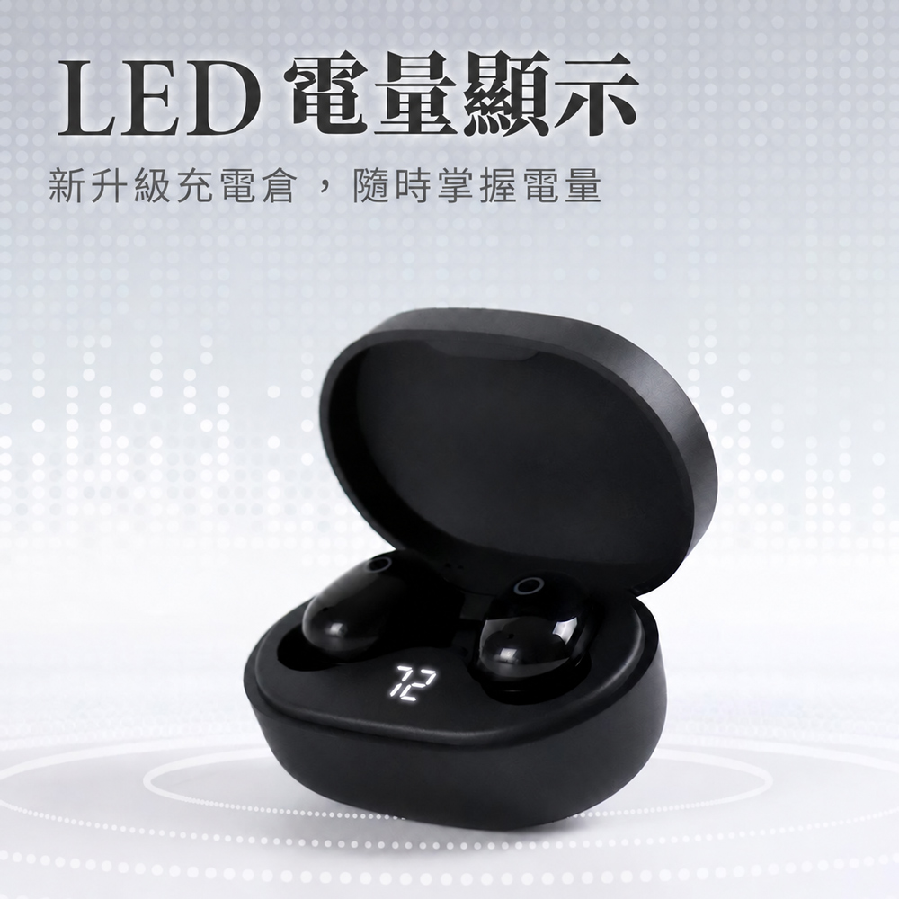 LED電量顯示新升級充電倉,隨時掌握電量