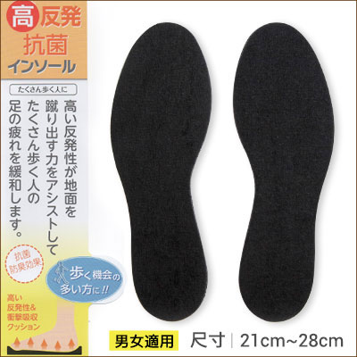 日本COLUMBUS高反發三層構造防臭鞋墊J.【ZS181-700】I._0