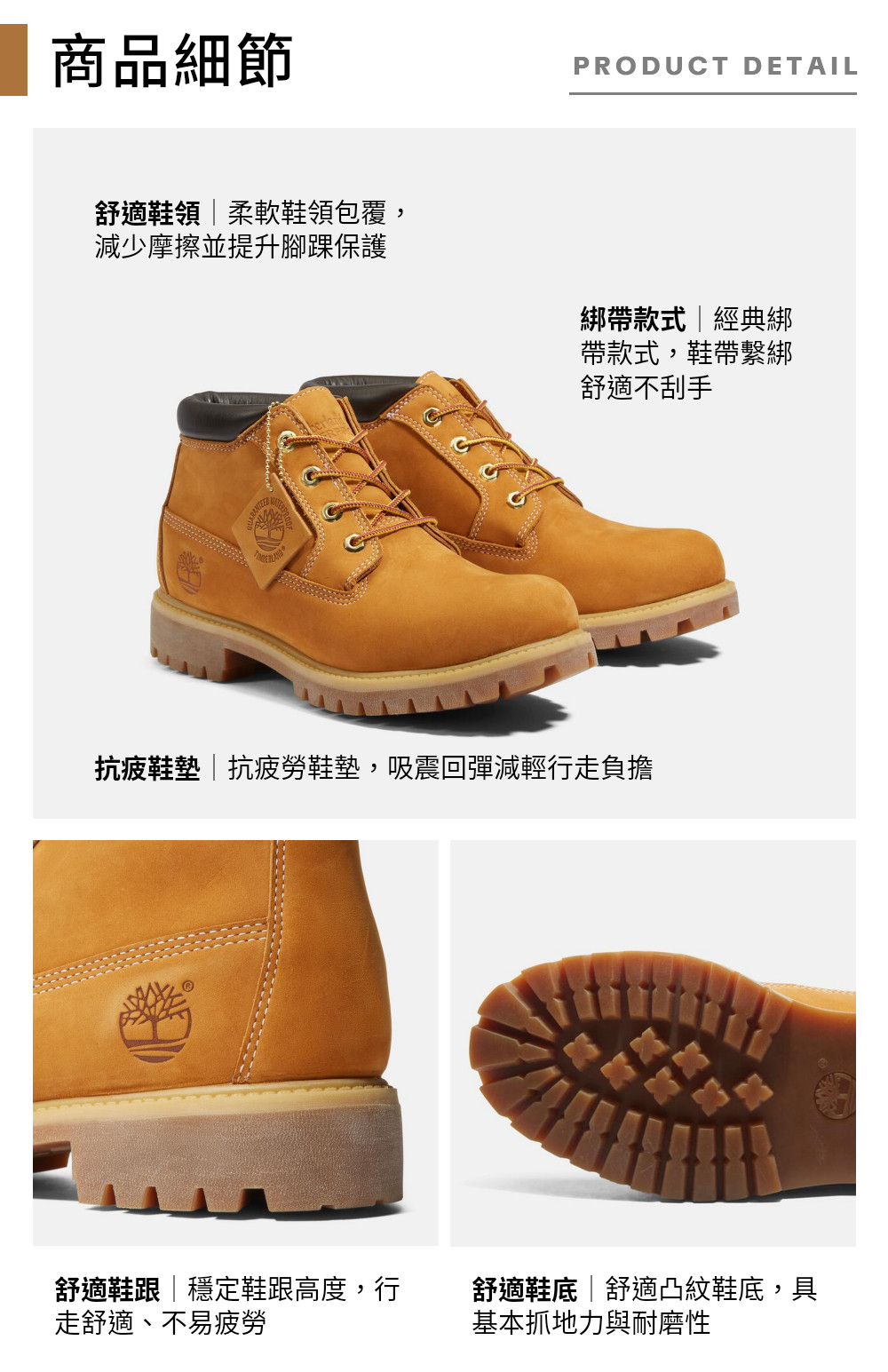 Timberland 男款小麥色Timberland® Premium防水中筒靴