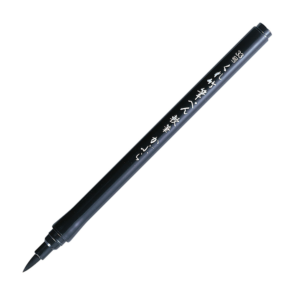 筆4.9.3 Kuretake 日本吳竹】墨筆小楷黑色33號