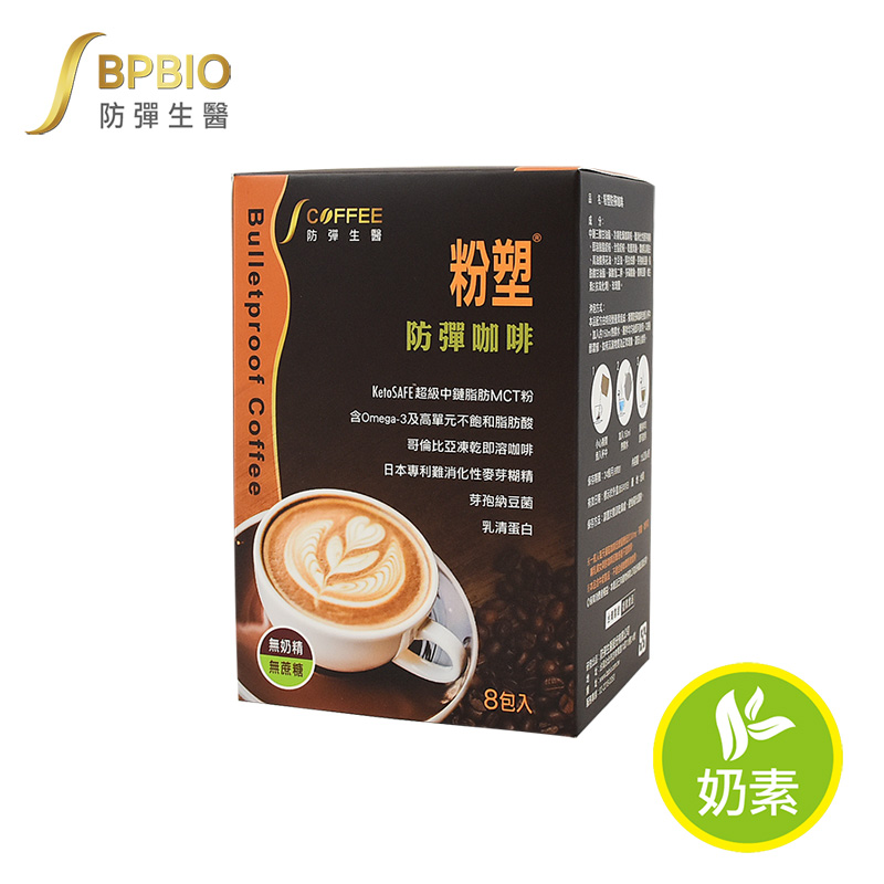 Fenshou Bulletproof Coffee (15g x 8 sachets) (expiry date 2021.10.13)_0