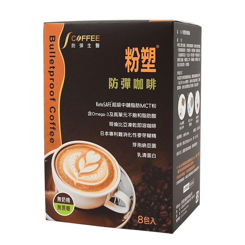 Fenshou Bulletproof Coffee (15g x 8 sachets) (expiry date 2021.10.13)_1