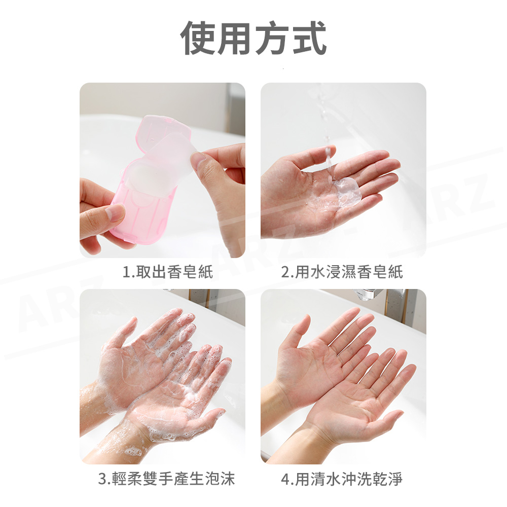 便攜型洗手肥皂紙 【B103】 外出隨時洗手 手部清潔 乾淨/衛生/環保 肥皂紙 香皂片 紙片皂 洗手皂片 紙肥皂 紙香皂 一次性肥皂 清潔用品 防疫用品_7