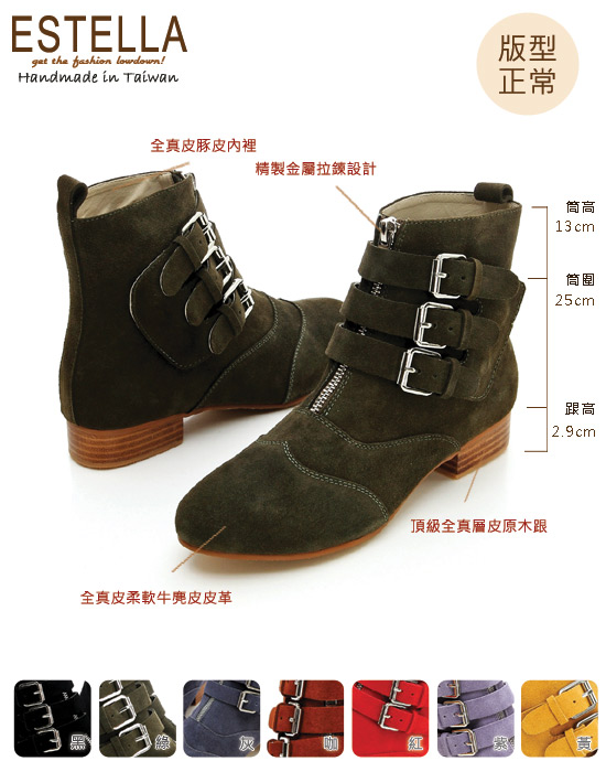 ESTELLA-全真皮三釦環帶拉鍊短靴(綠)_2